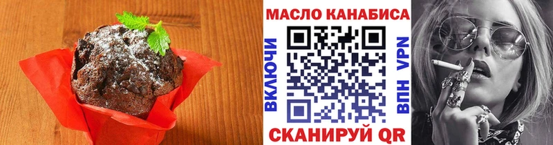 мега вход Олонец Печенье с ТГК марихуана