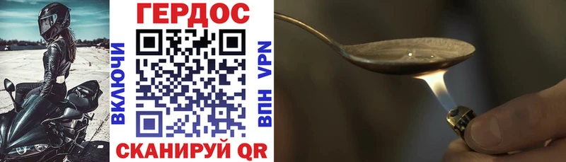 даркнет сайт  Олонец  darknet клад  ГЕРОИН герыч 