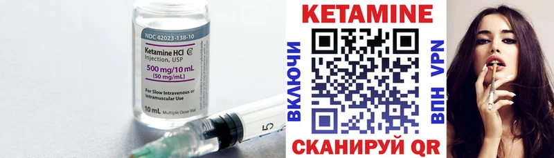 kraken маркетплейс  Олонец  КЕТАМИН ketamine 
