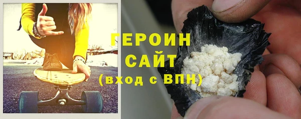 герыч Баксан