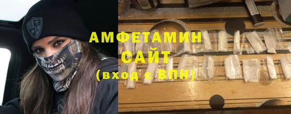Альфа ПВП Балабаново