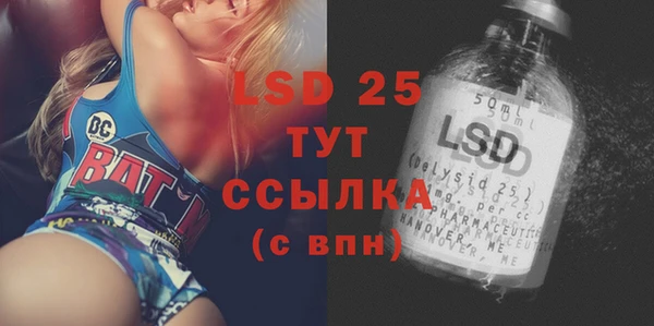 герыч Баксан