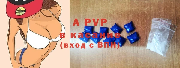 гашик Армянск