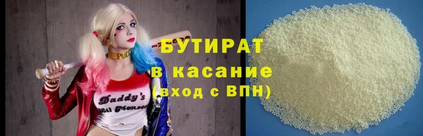 Альфа ПВП Балабаново