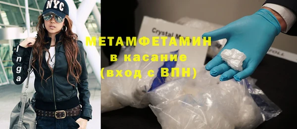 герыч Баксан