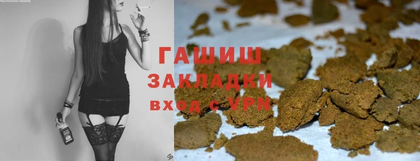 героин Балахна