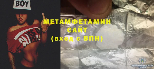 Альфа ПВП Балабаново