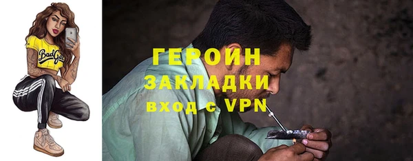 герыч Баксан