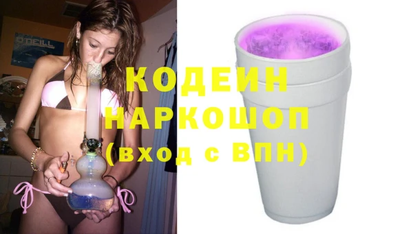 винт Арсеньев