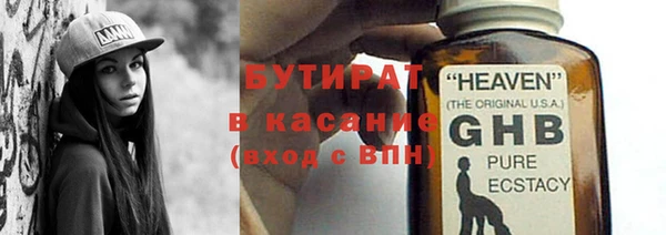 героин Балахна