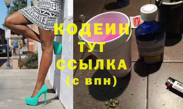 героин Балахна