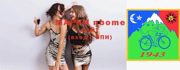 Альфа ПВП Балабаново