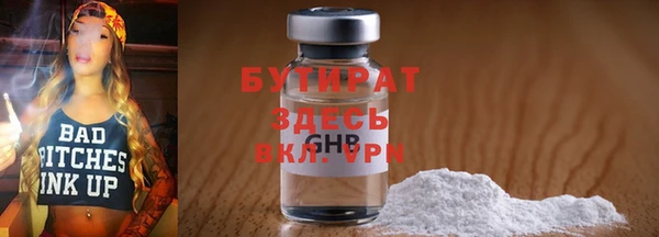 герыч Баксан