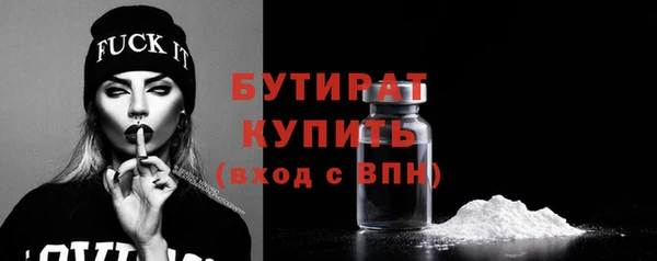 герыч Баксан