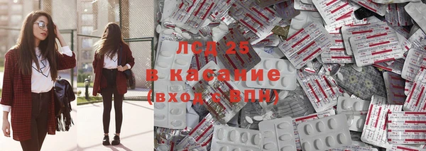 Альфа ПВП Балабаново