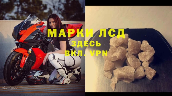 герыч Баксан