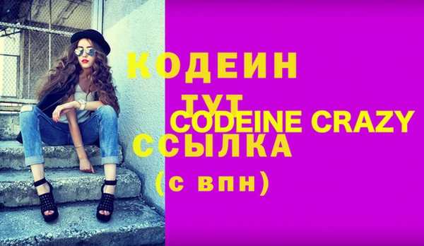 героин Балахна