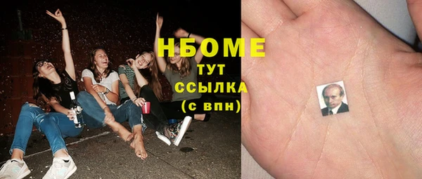 Альфа ПВП Балабаново