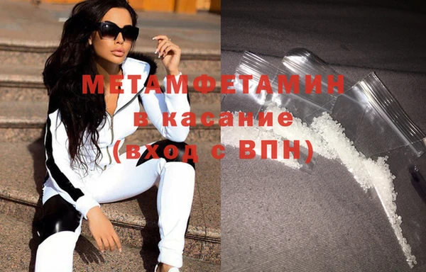 Альфа ПВП Балабаново