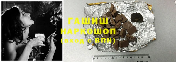 Альфа ПВП Балабаново