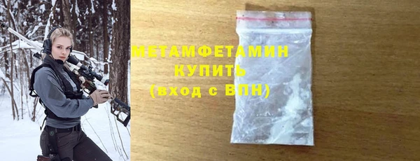 Альфа ПВП Балабаново