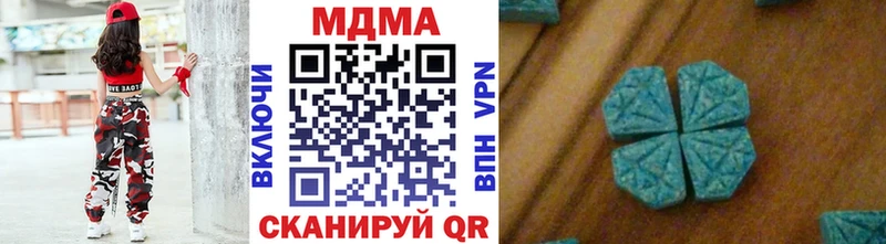 MDMA кристаллы  дарнет шоп  Олонец 