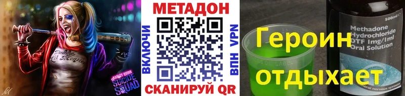 МЕТАДОН мёд  Олонец 