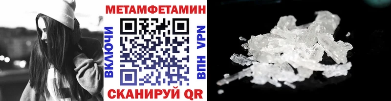 МЕТАМФЕТАМИН мет  Олонец 