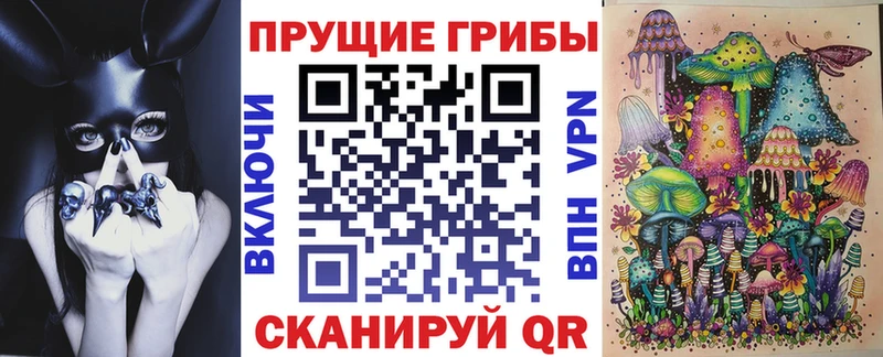 Псилоцибиновые грибы Magic Shrooms Олонец